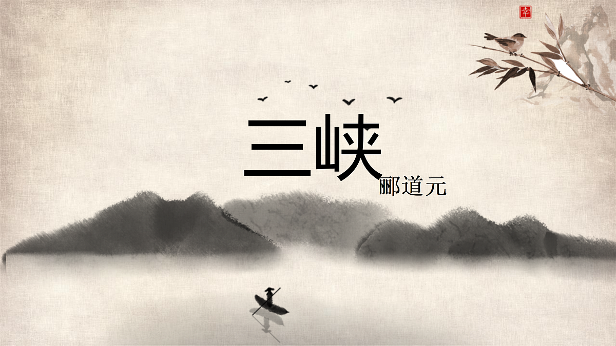 17307977第1页