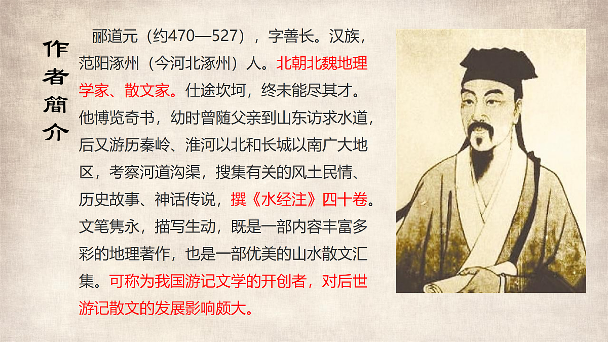 17307977第6页
