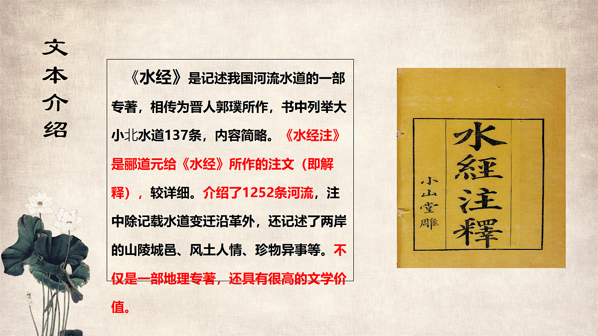 17307977第8页