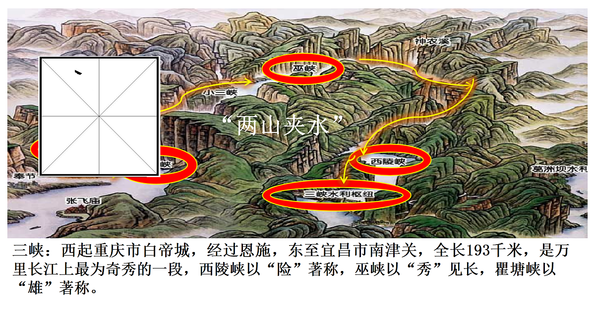 17307980第3页