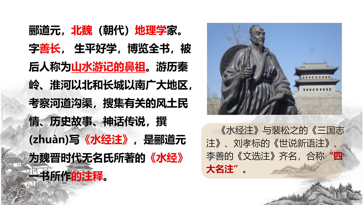17307980第4页