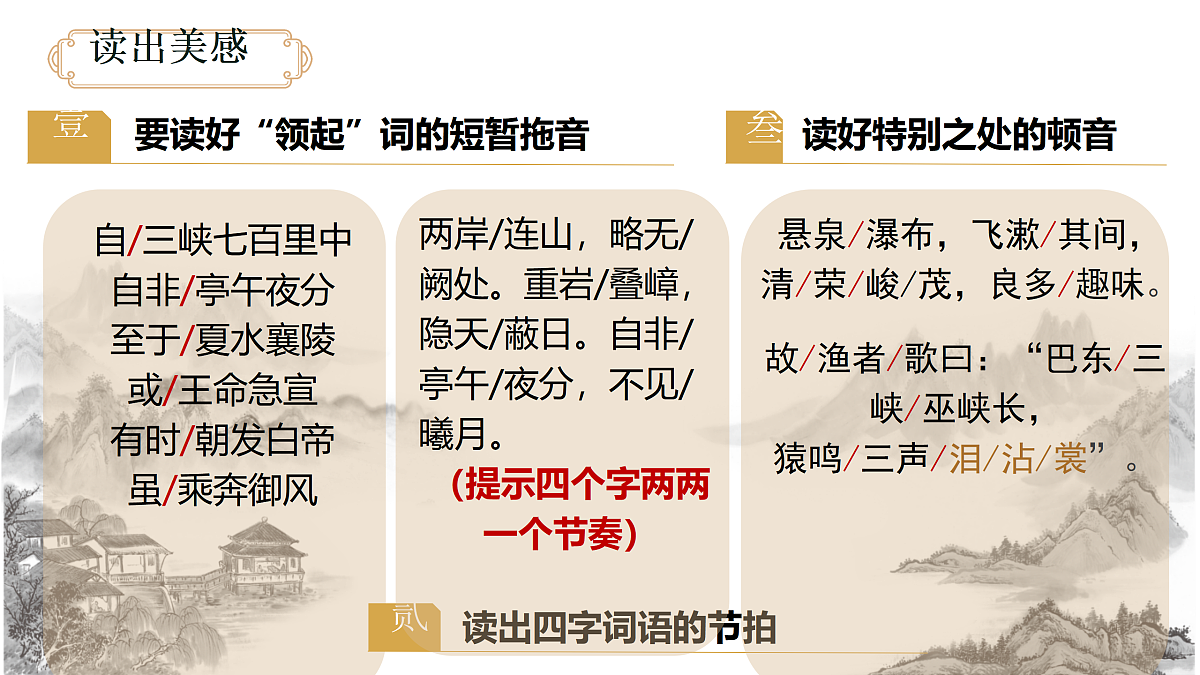 17307980第7页