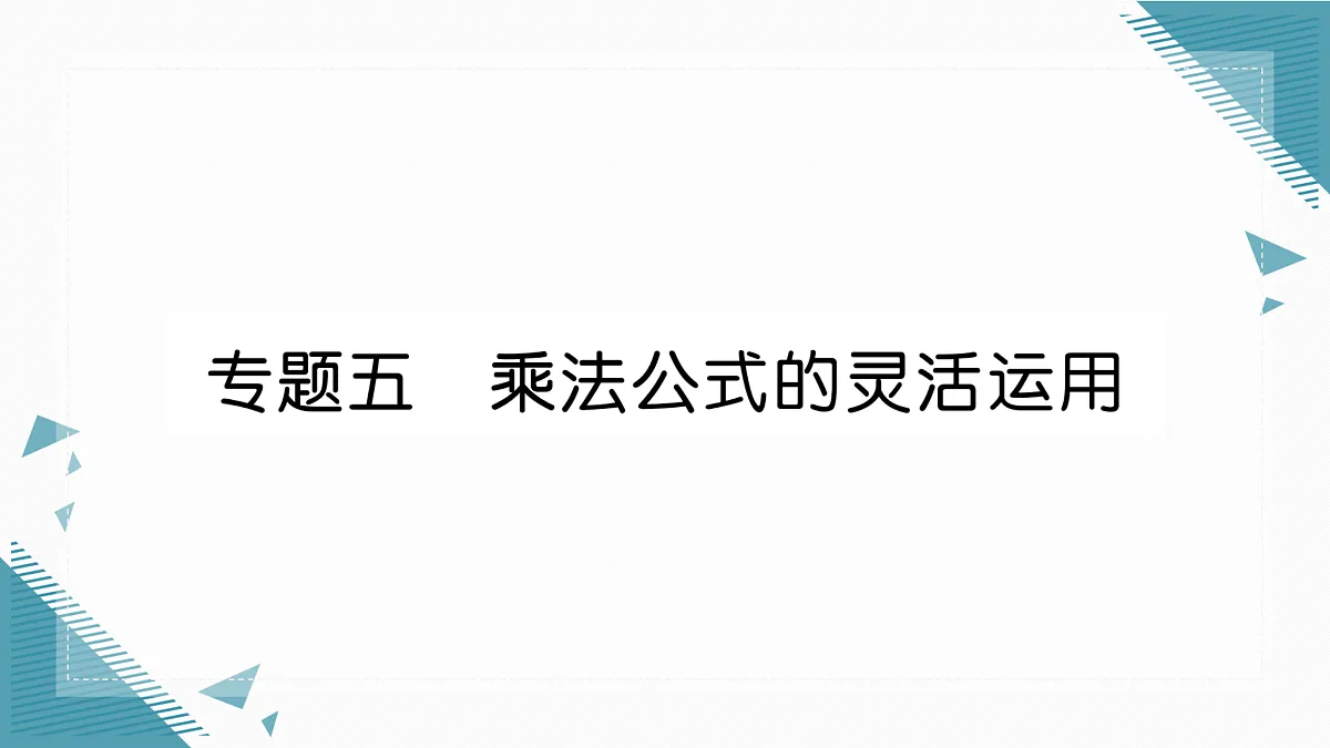 17308050第1页