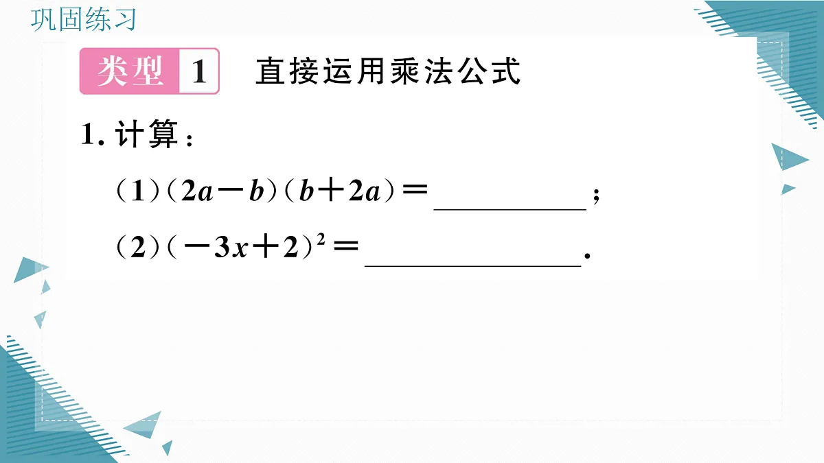 17308050第2页