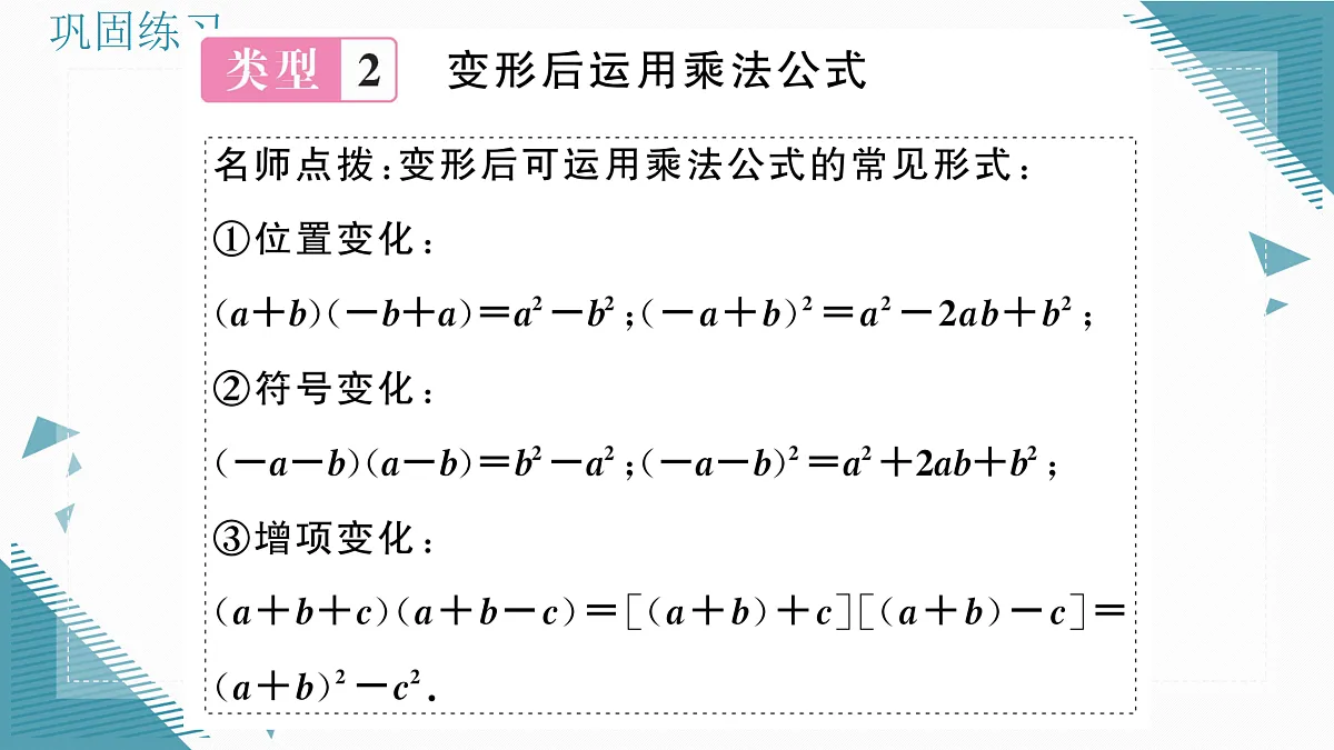 17308050第3页