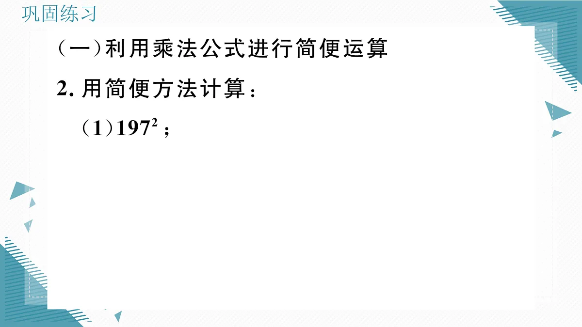 17308050第4页
