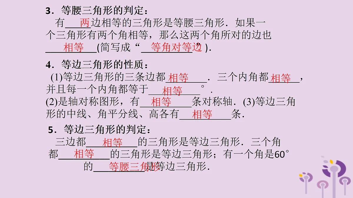 17308152第3页