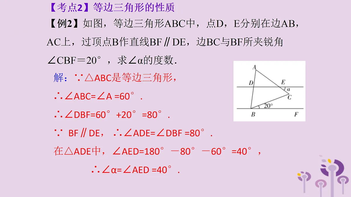 17308152第6页