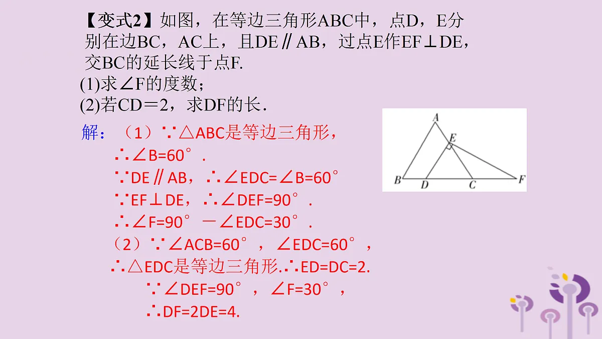 17308152第7页