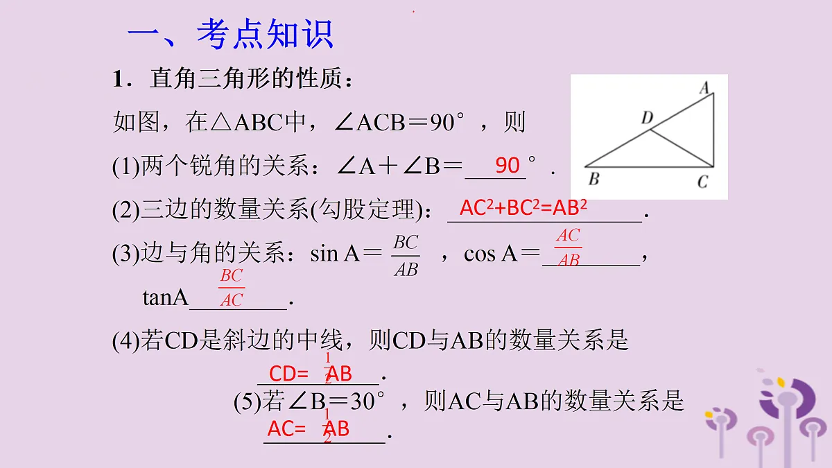 17308154第2页