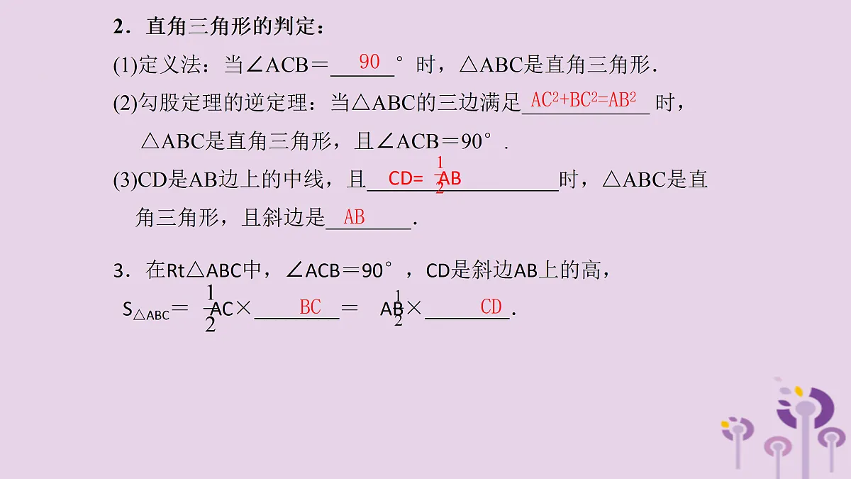 17308154第3页