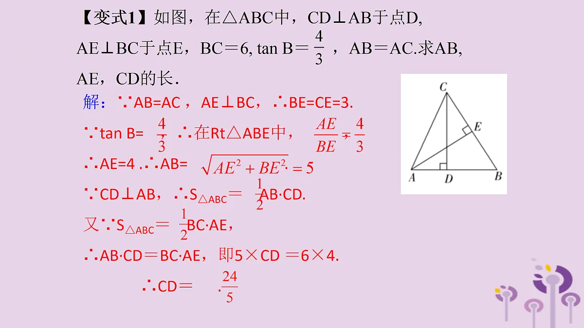 17308154第5页