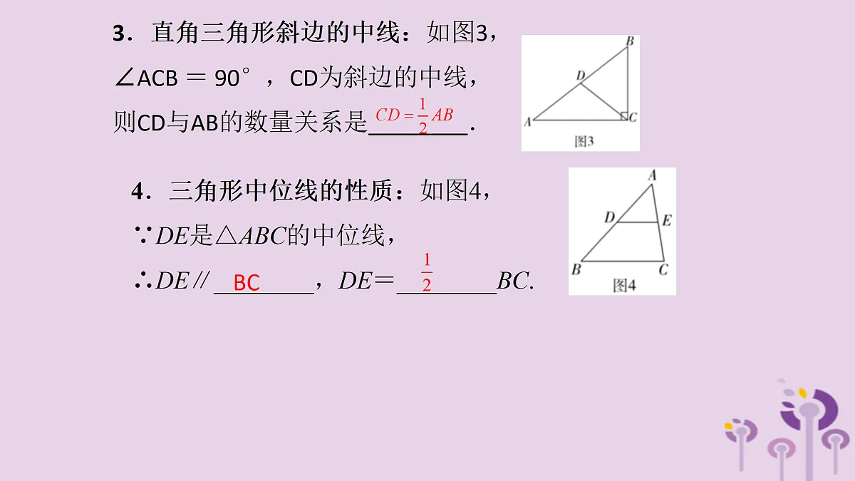 17308156第3页