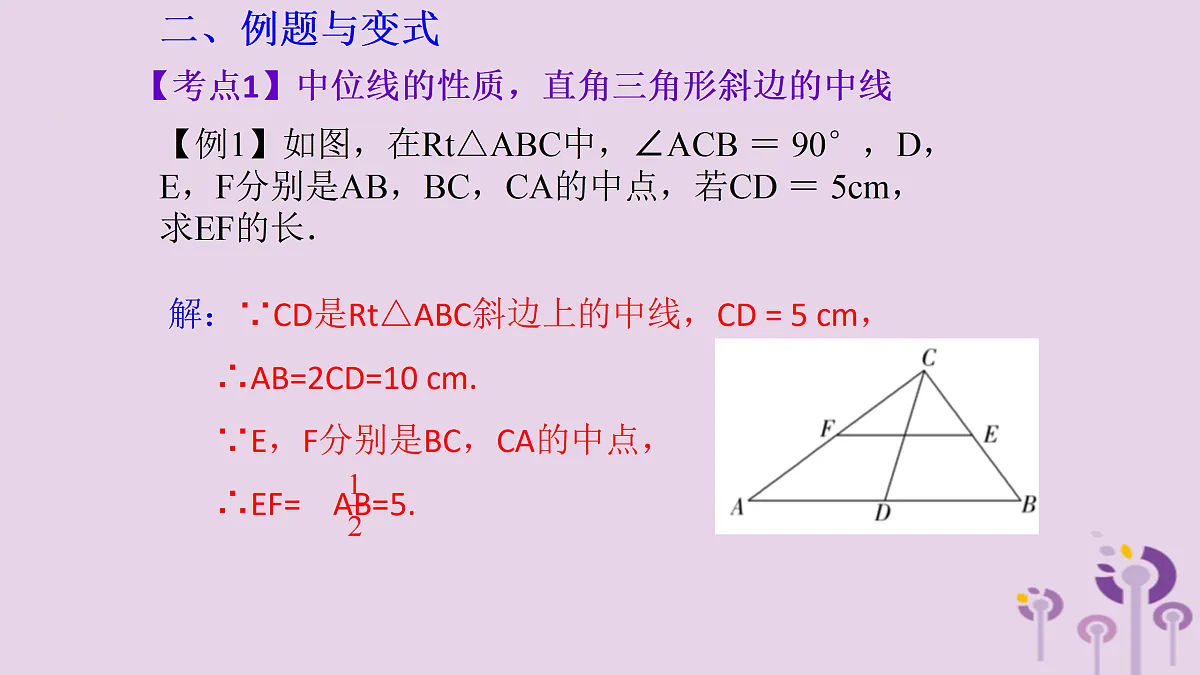 17308156第4页