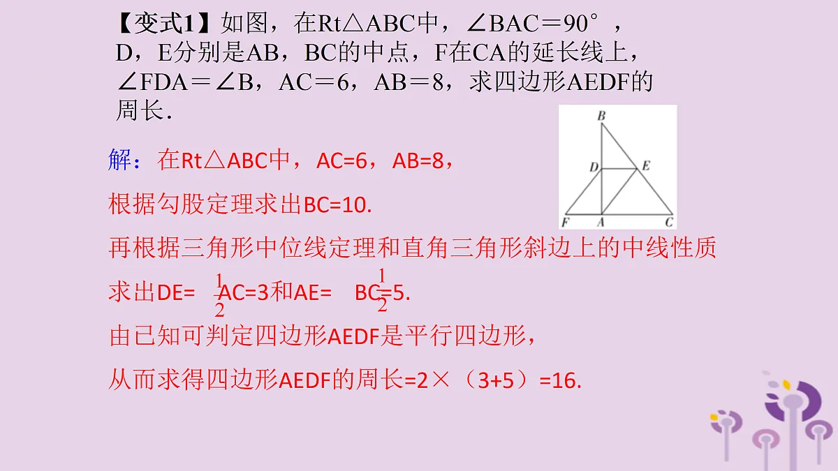 17308156第5页