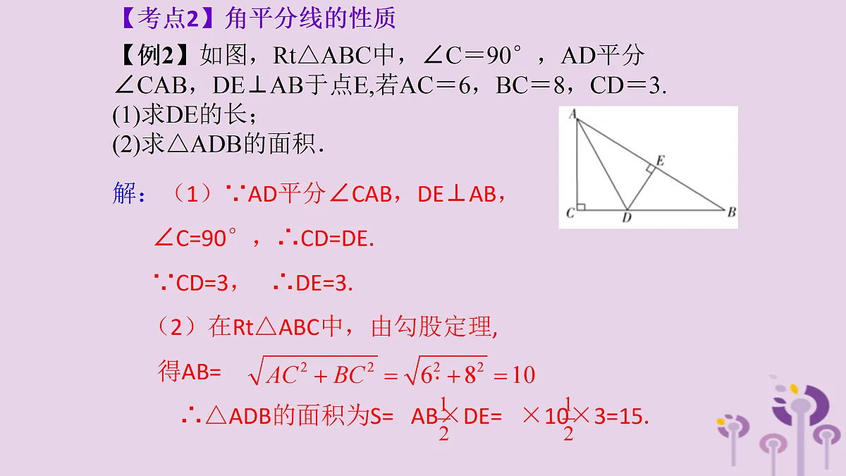 17308156第6页