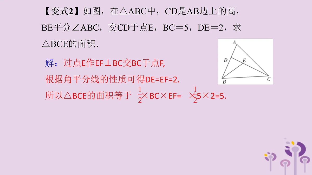 17308156第7页