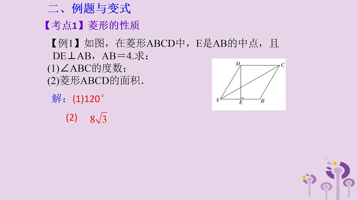 17308159第3页