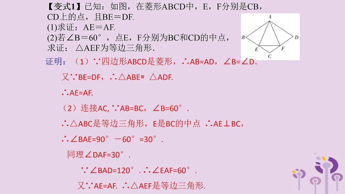 17308159第4页