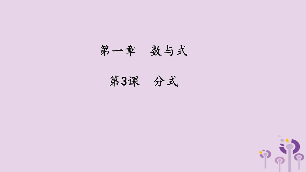 17308162第1页