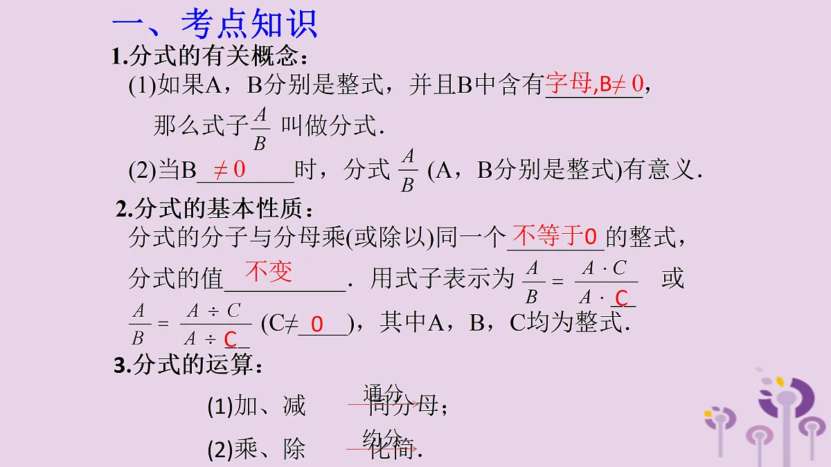 17308162第2页