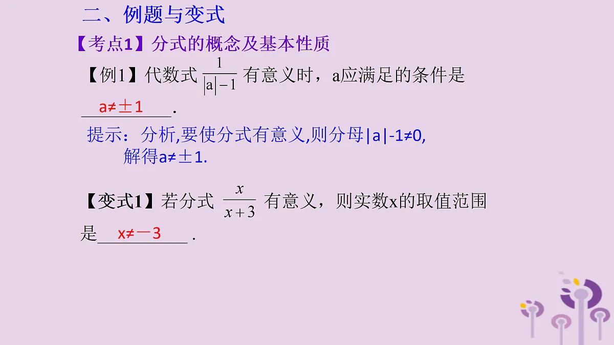 17308162第3页