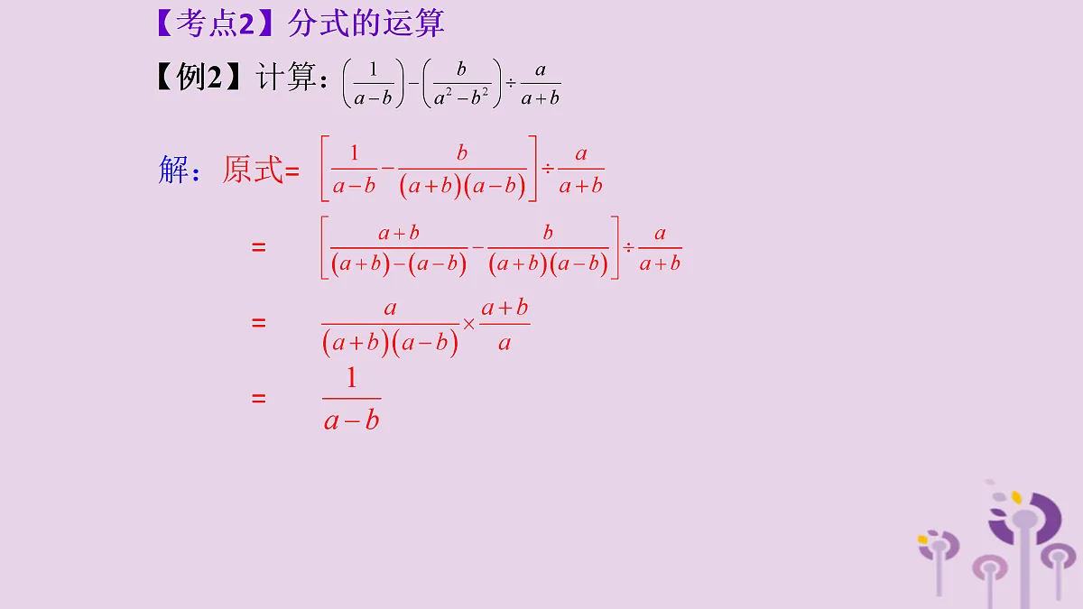 17308162第4页