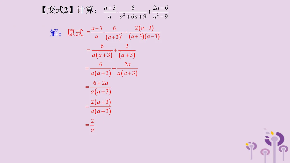 17308162第5页