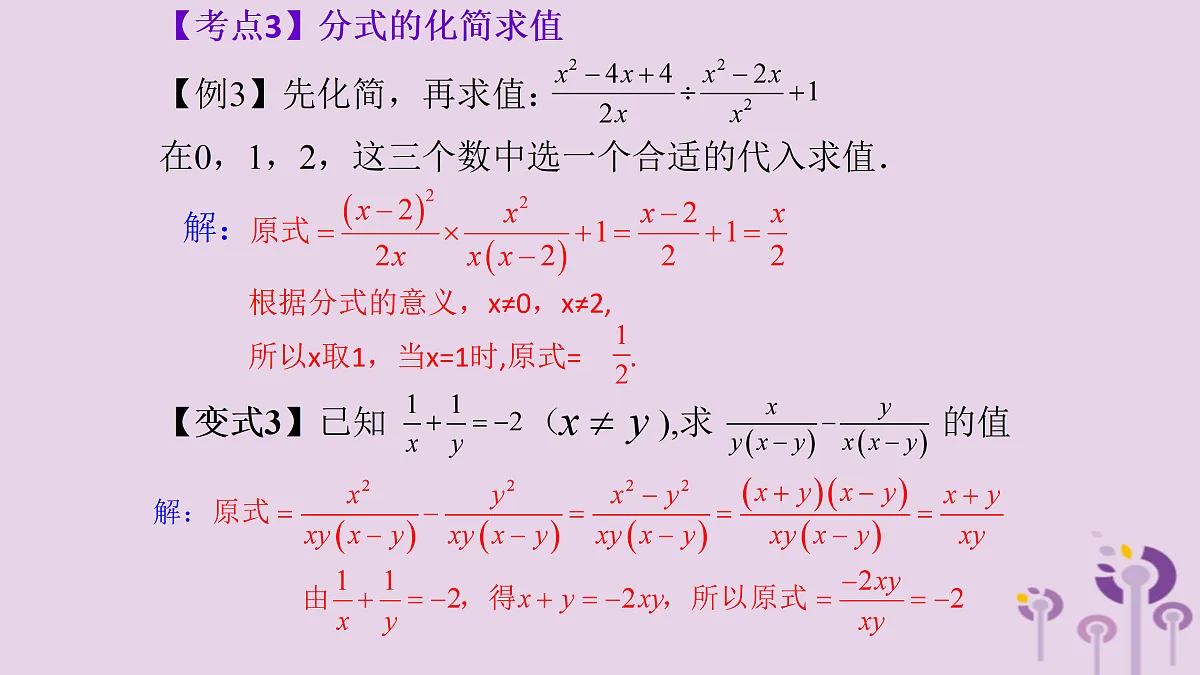 17308162第6页