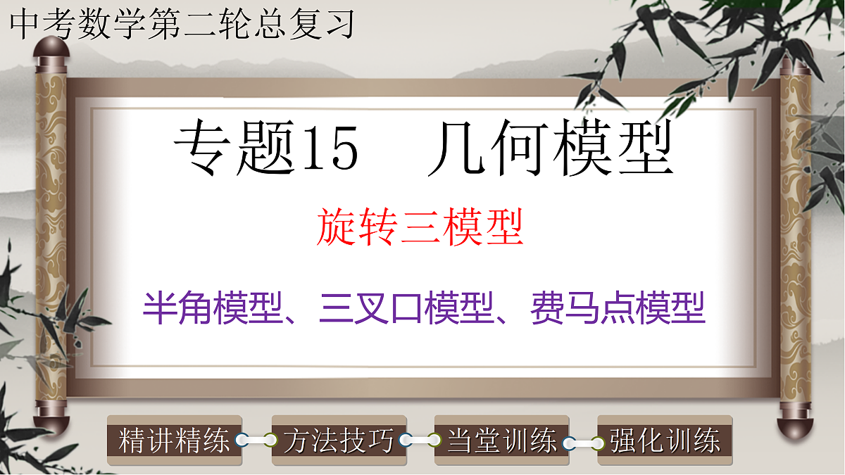 17308178第1页