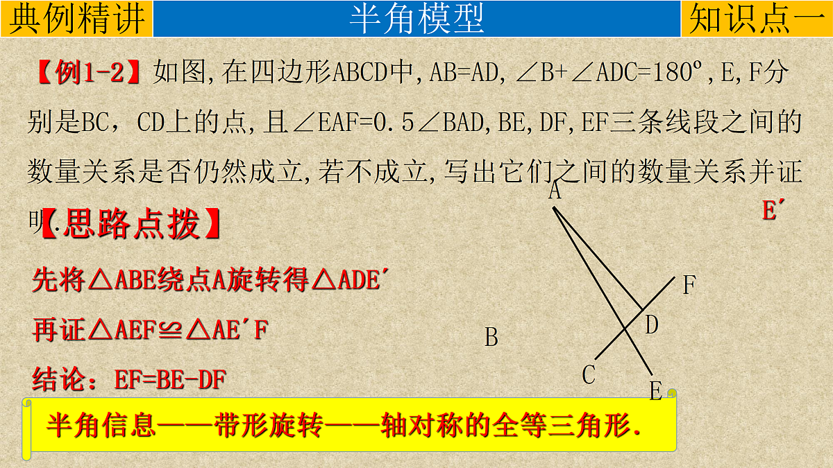 17308178第7页
