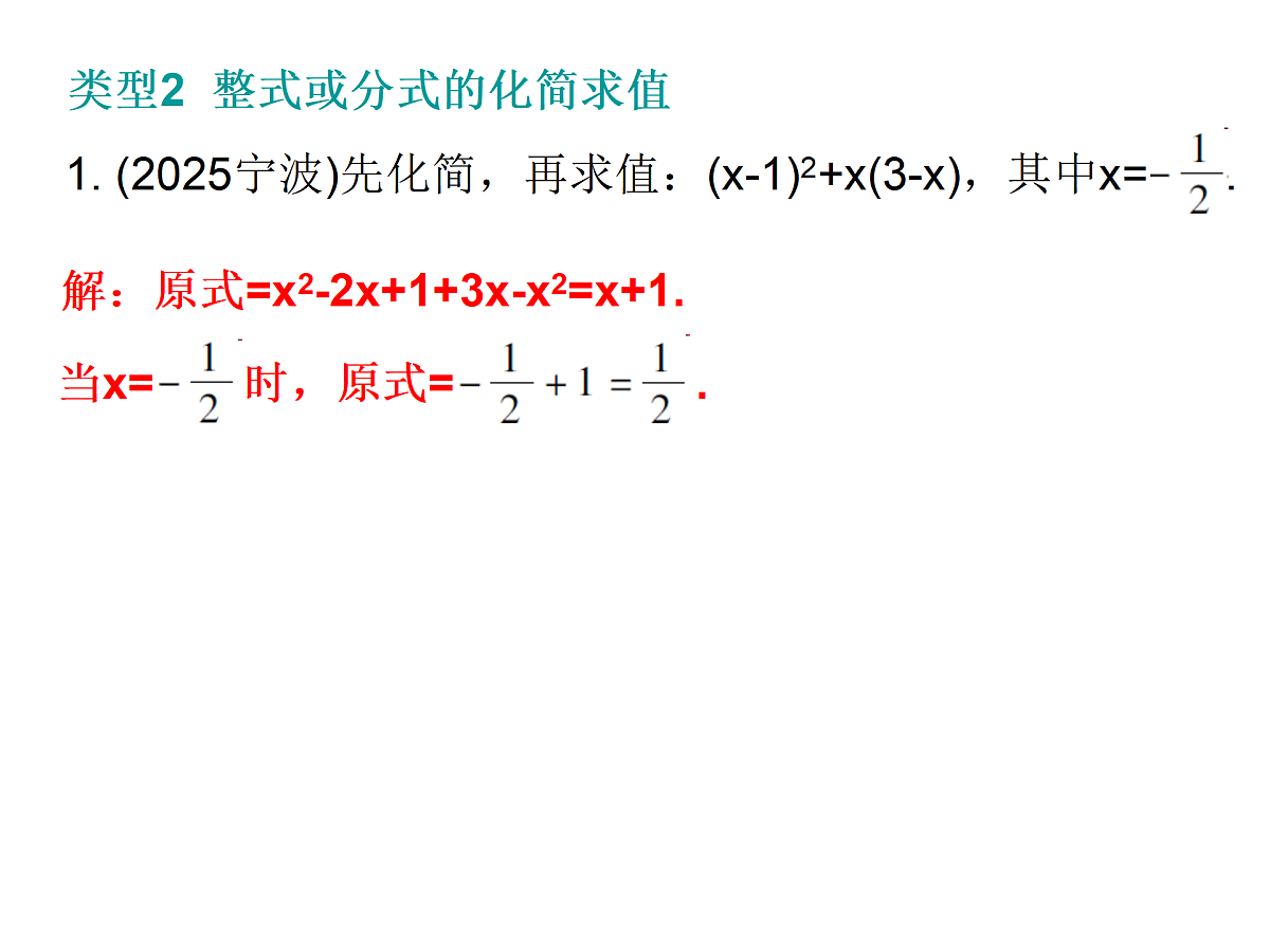 17308185第8页