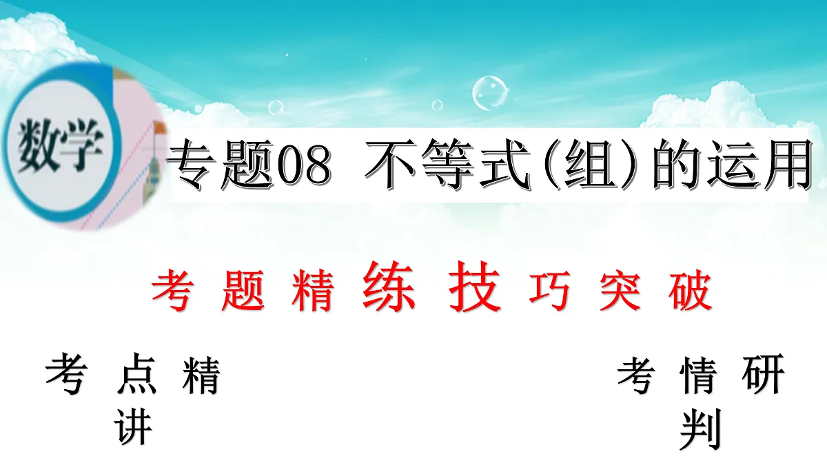 17308194第2页