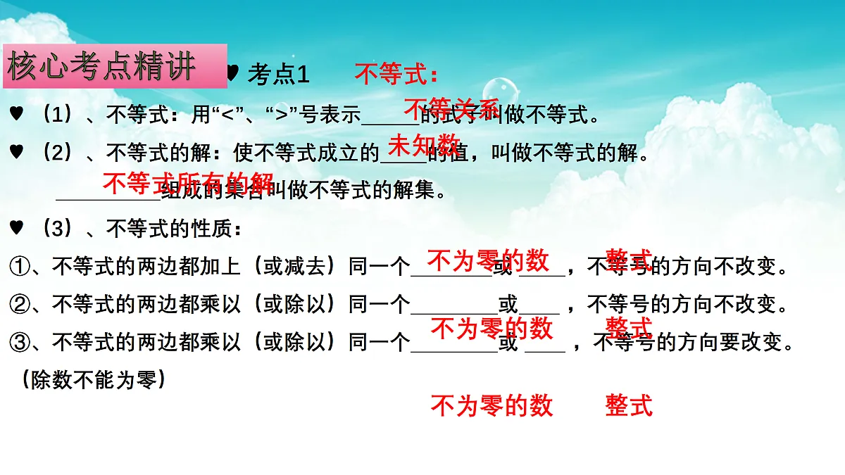 17308194第3页