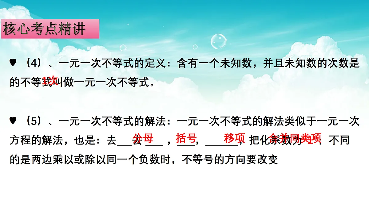 17308194第4页