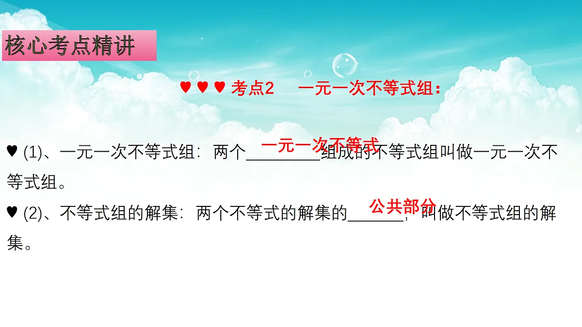 17308194第5页