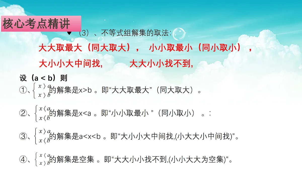 17308194第6页
