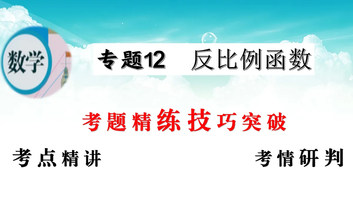 17308198第2页