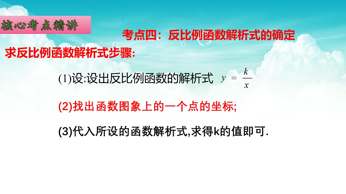 17308198第6页