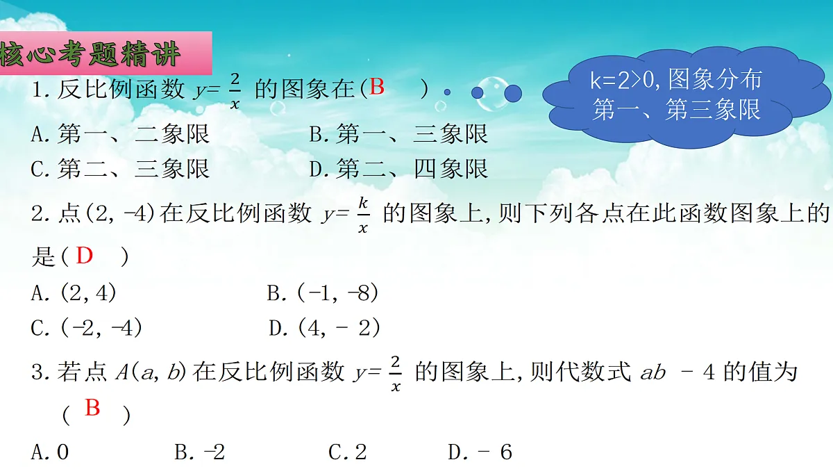17308198第7页