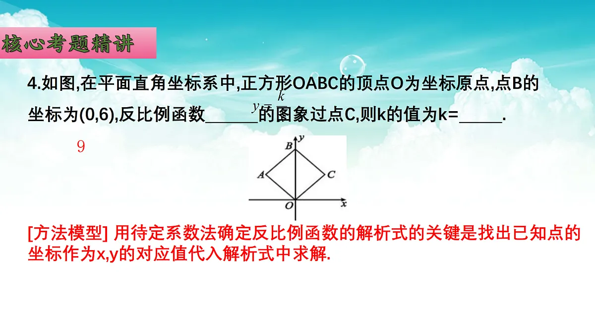 17308198第8页