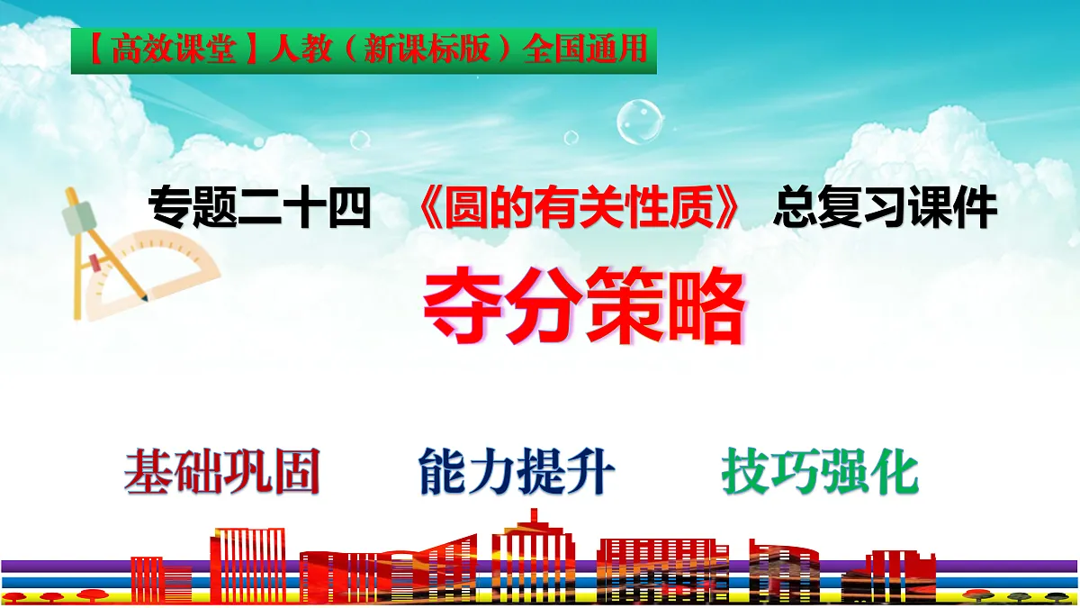 17308210第3页