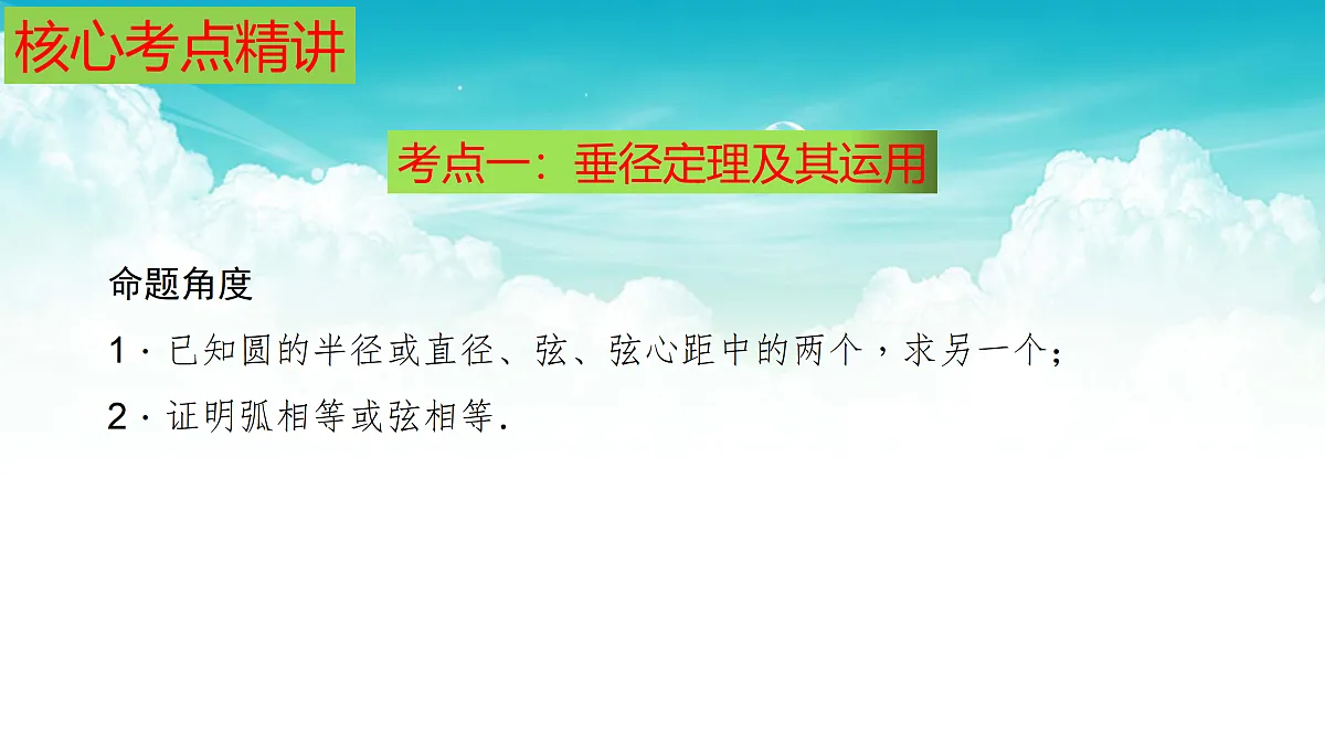17308210第5页
