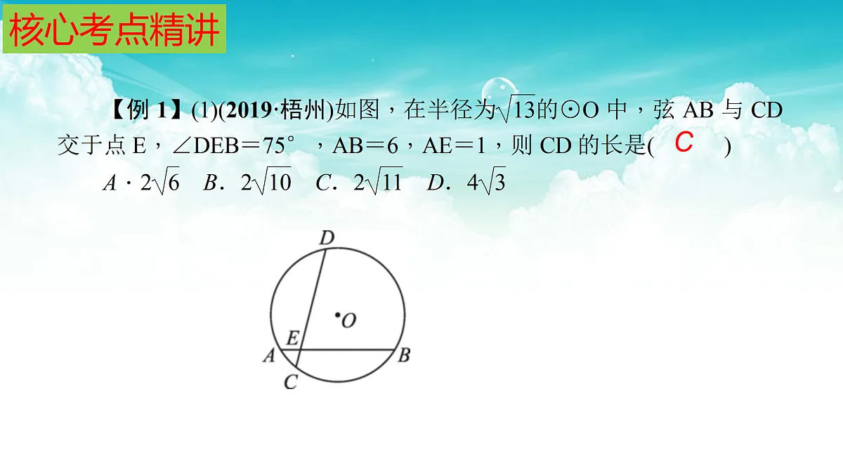 17308210第6页