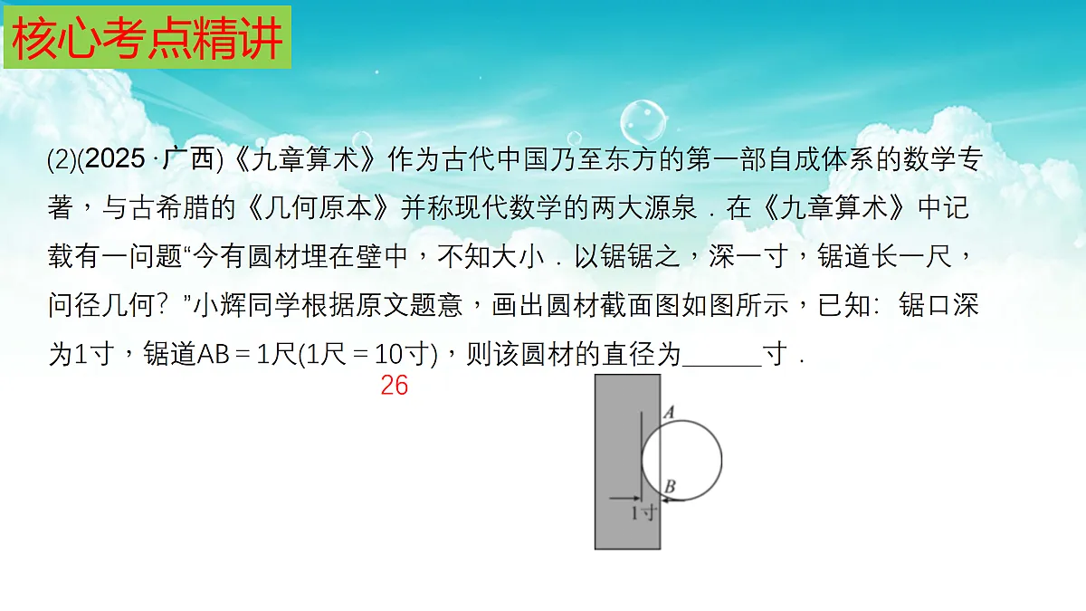 17308210第7页