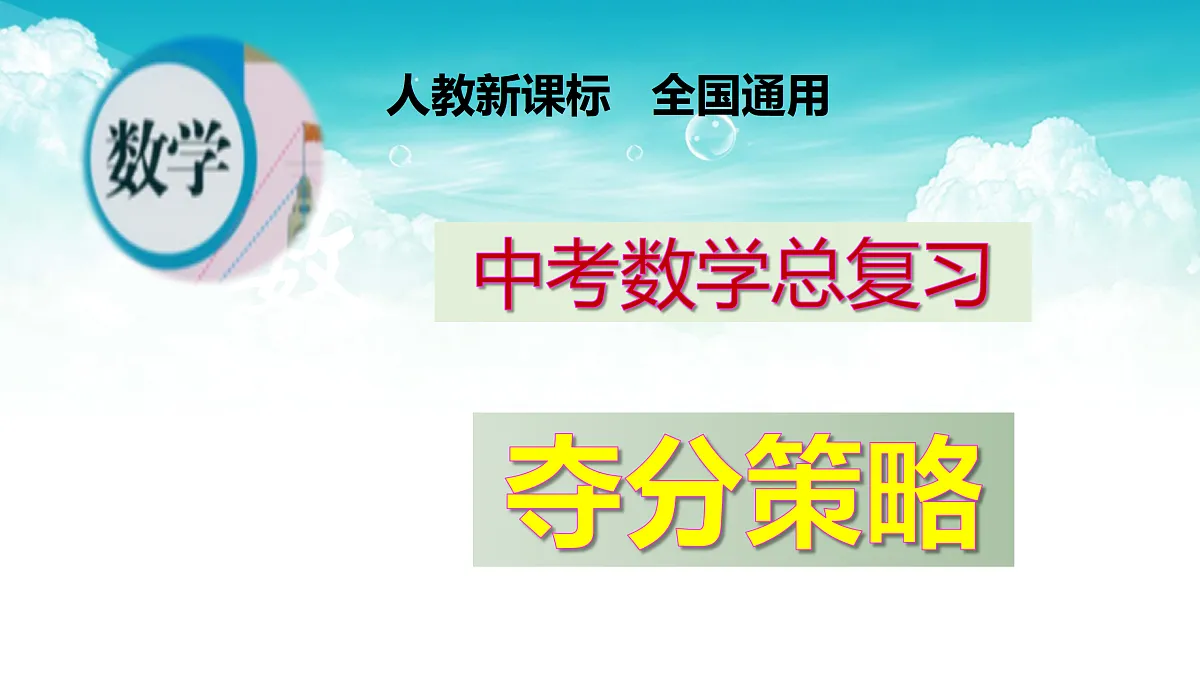 17308216第1页