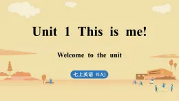 2025—2026學(xué)年初中英語(yǔ)譯林版七年級(jí)上冊(cè)Unit 1 This is me! .Welcome to the unit課件