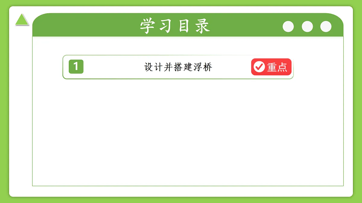 17308557第2页