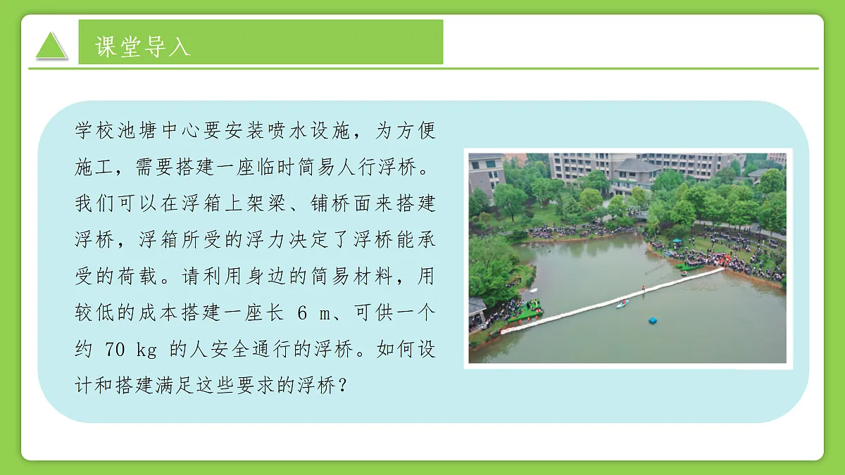 17308557第4页