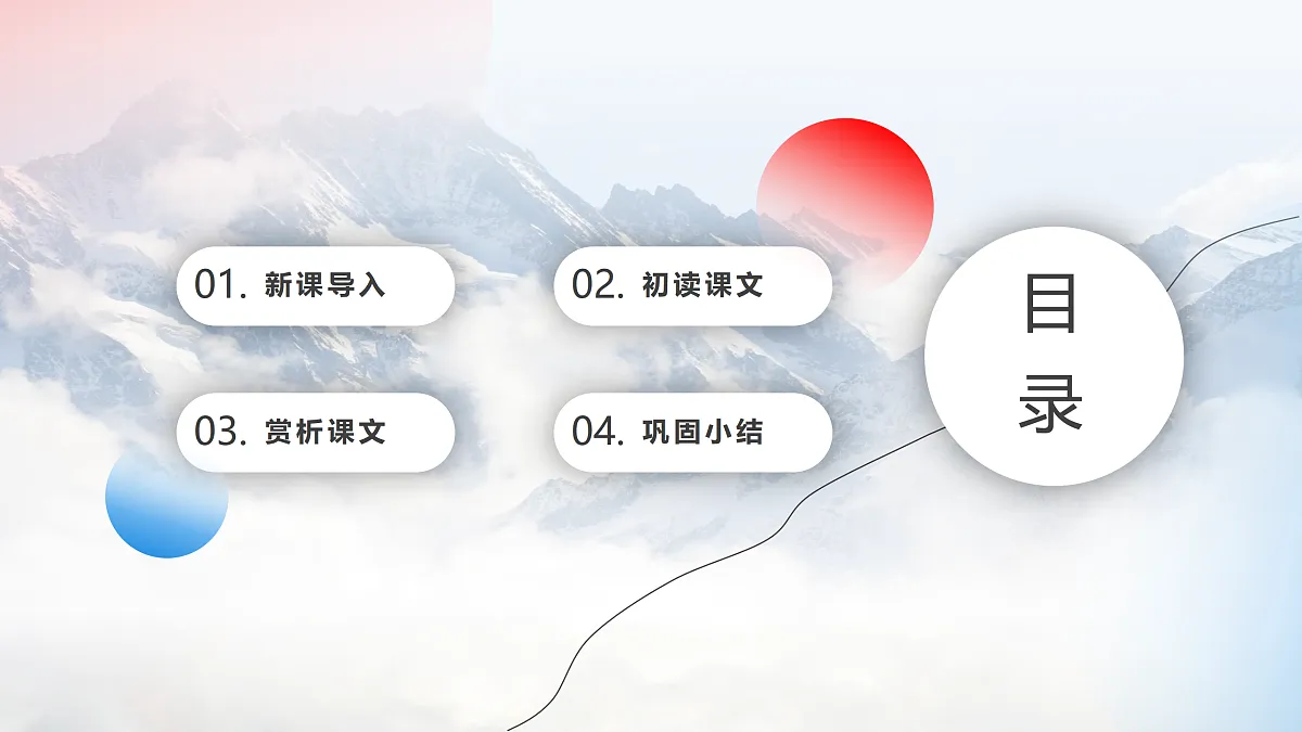 17308559第2页